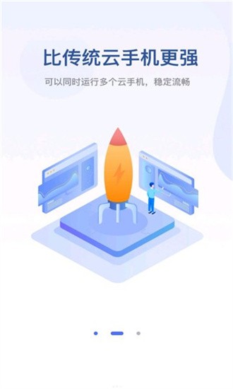 无界趣连APP下载截图