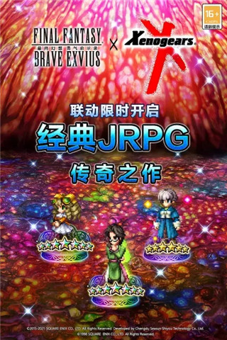 ffbe幻影战争国际服截图