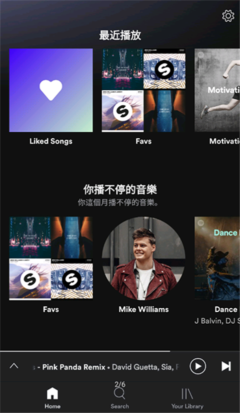 spotify安卓下载截图