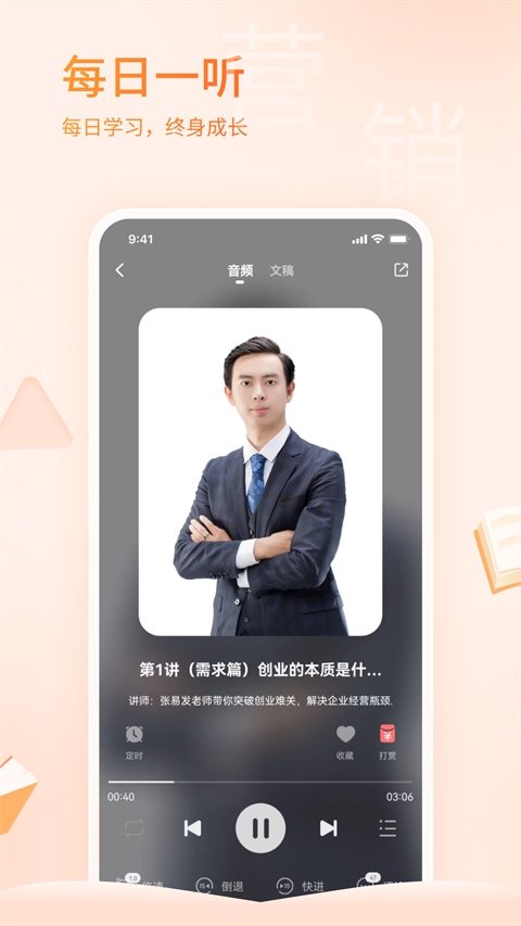 666书友会app官方版下载截图