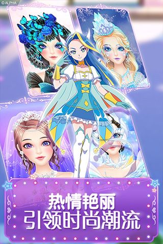 巴啦啦魔法美妆2旧版下载截图