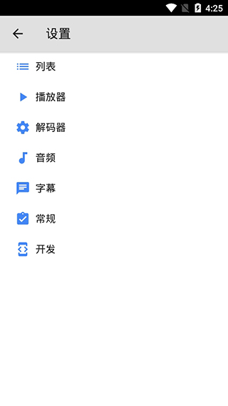 mxplayer电视版本截图