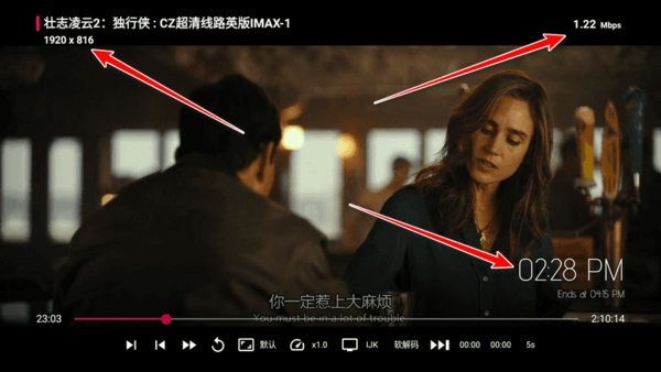 tvbox电视版app截图