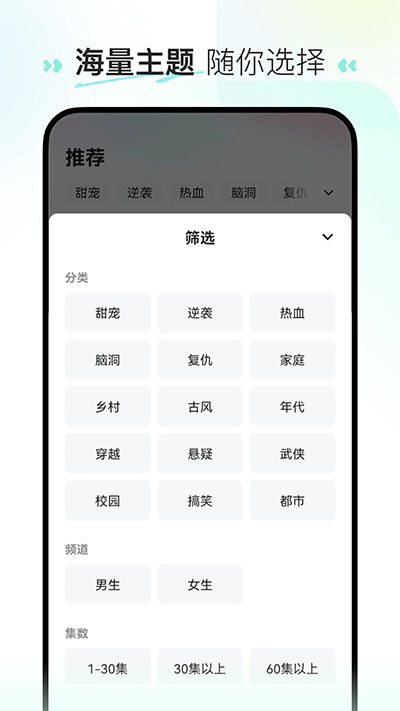 喜番短剧截图