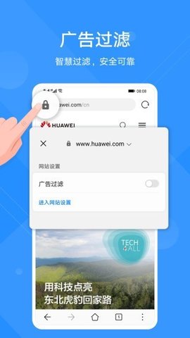 花瓣浏览器下载安装最新版截图