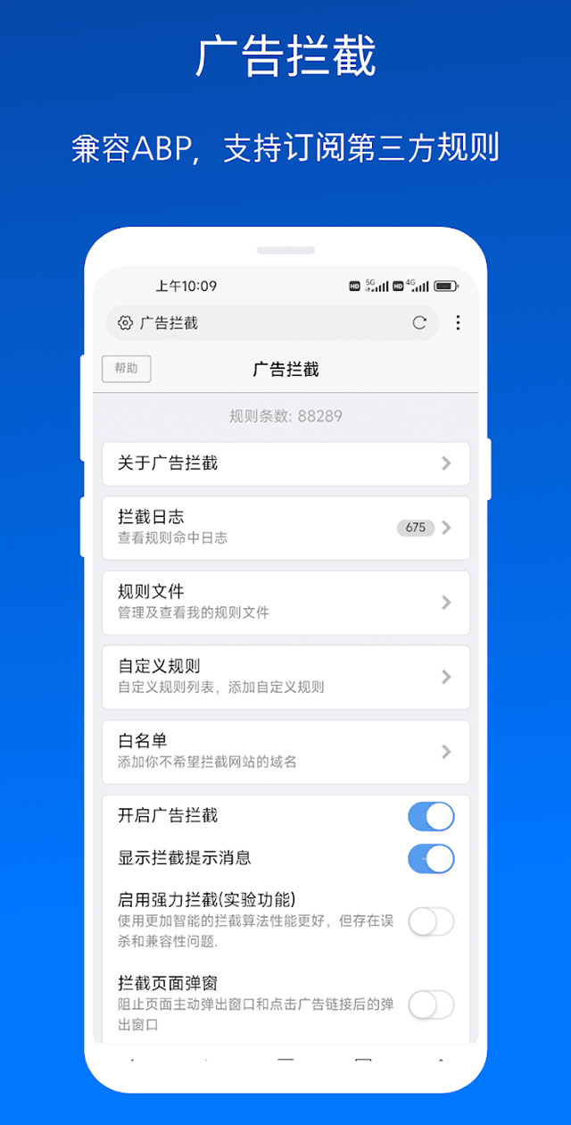 x浏览器最新版本截图