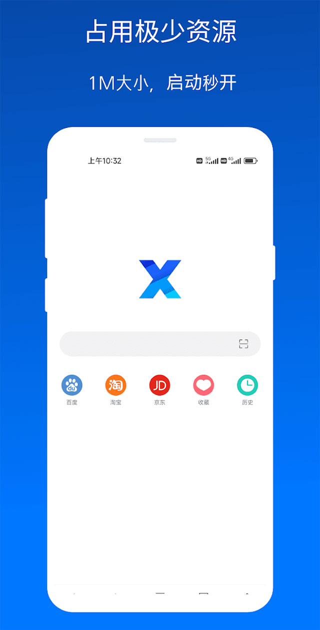 x浏览器旧版本截图