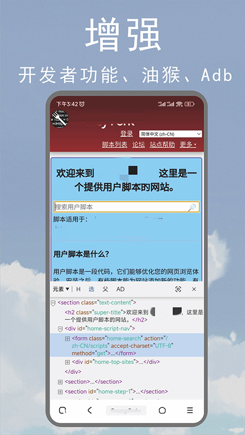 m浏览器最新版本下载截图