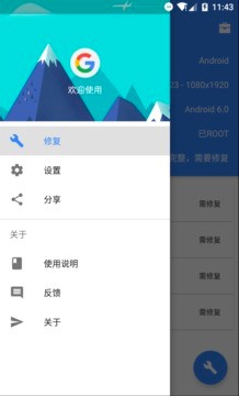 su谷歌安装器官网版截图