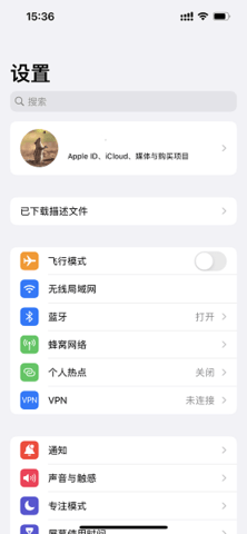 尝鲜派app下载手机版截图