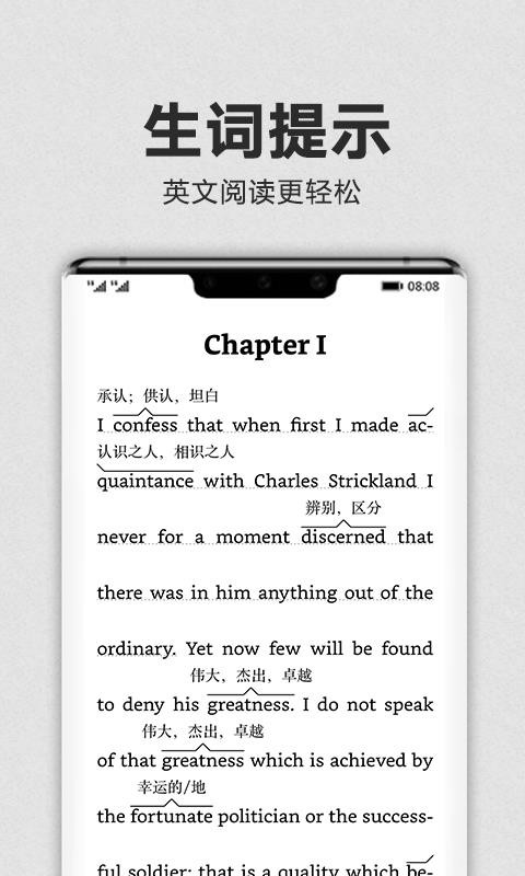 kindle阅读器安卓版截图