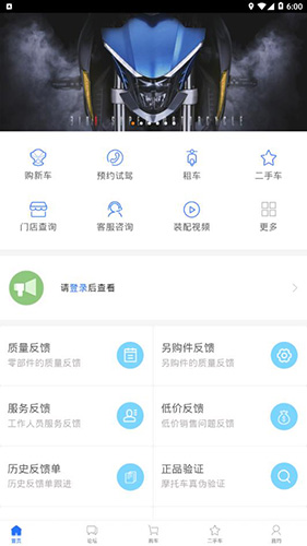 升仕商城app官网版下载截图