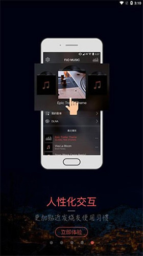 musictools无损音乐下载器截图