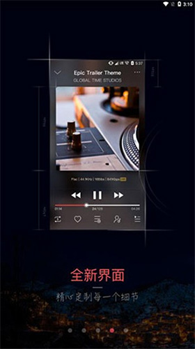 musictools无损音乐下载器截图