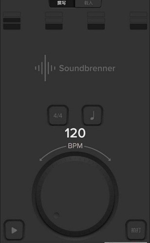 soundbrenner官网版下载截图