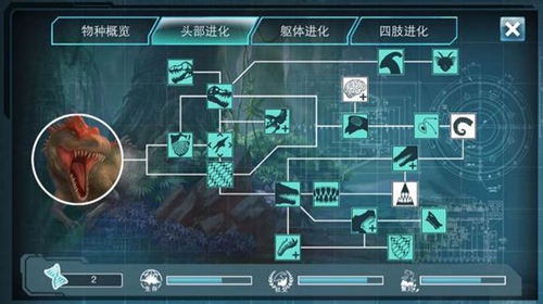 侏罗纪世界进化2下载手机版截图