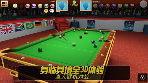 realpool3d台球手机版截图