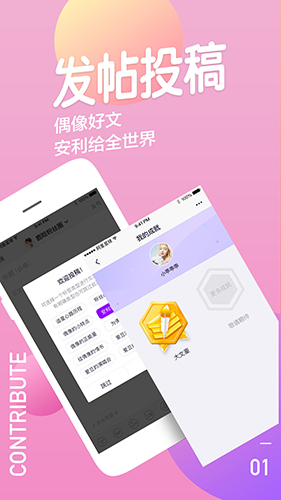 阿里星球APP官方版截图