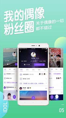 阿里星球APP官方版截图