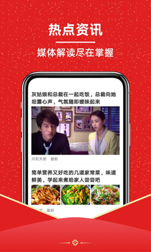 分红视频赚钱app下载截图