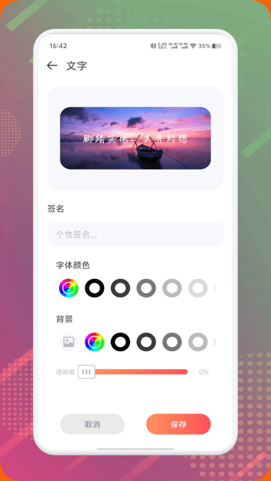 DIY主题组件库截图