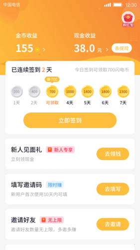 趣宠短视频app手机版下载截图