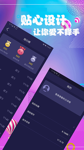 连续看影视app手机版下载官网版截图