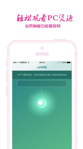 肥佬影音官方版app截图