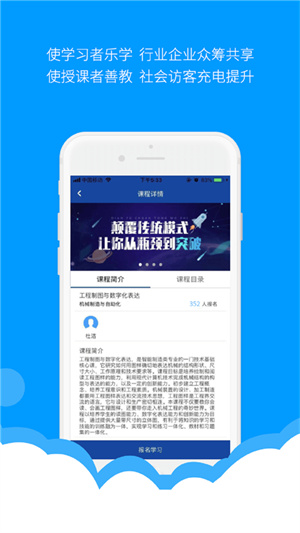 微知库app官方版下载截图