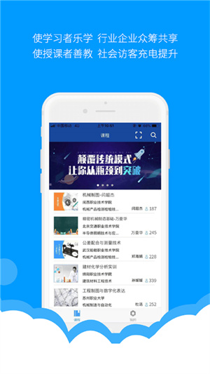 微知库app官方版下载截图