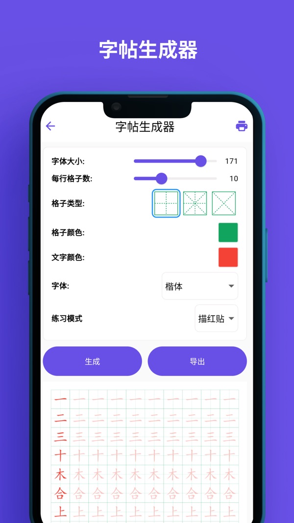 Snibox工具箱截图