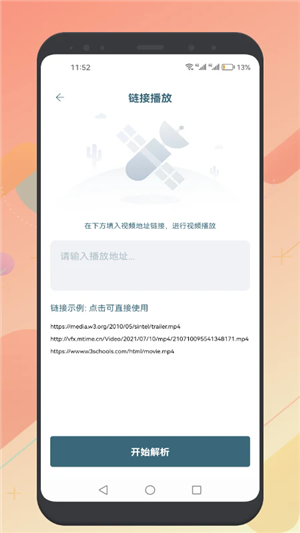 懂得影视大全免费追剧app截图