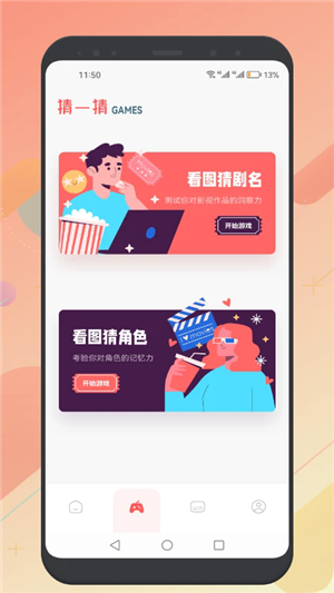 懂得影视大全免费追剧app截图