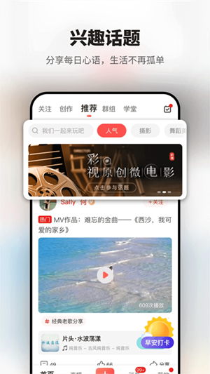 彩视app下载最新版本截图