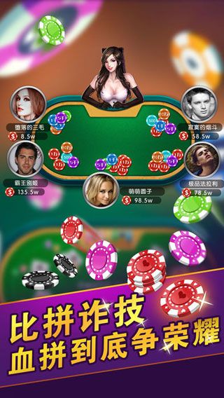 爱棋牌正式版v3.2截图