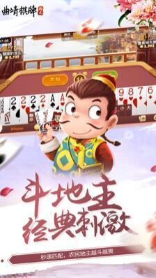 博乐棋牌截图