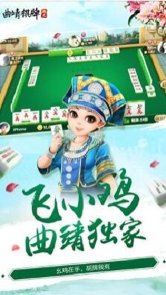 博乐棋牌截图