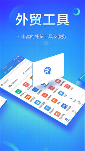 阿里卖家国际版app截图