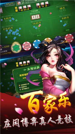 金色棋牌最新免费版截图