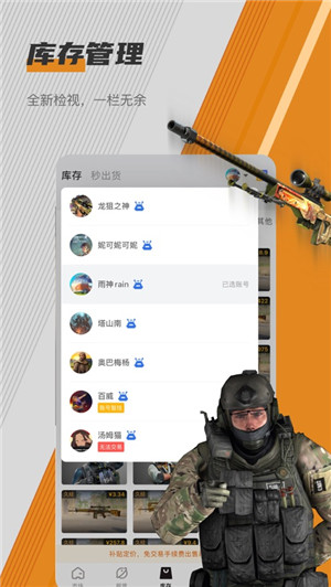 c5game旧版本截图