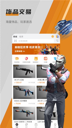 c5game旧版本截图