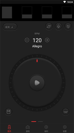 专业节拍器免费下载安装截图