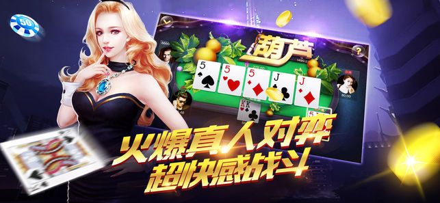 金星棋牌截图