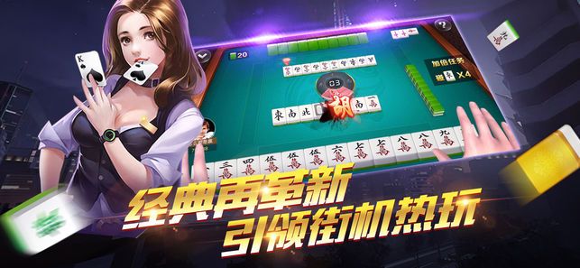 金星棋牌截图