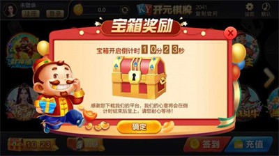 大庆贯通棋牌2024截图