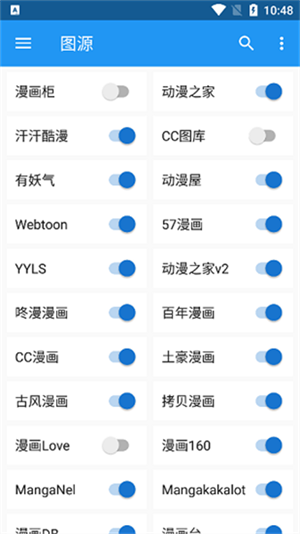 漫搜app官方版下载截图