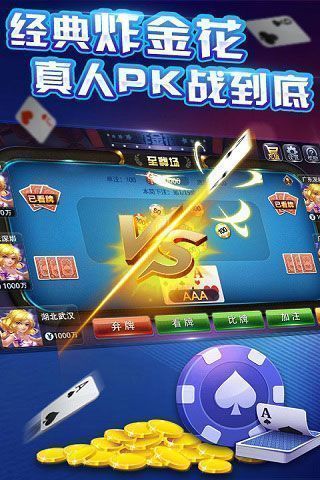 巴士棋牌手游最新版截图