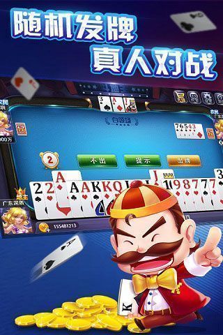 巴士棋牌手游最新版截图