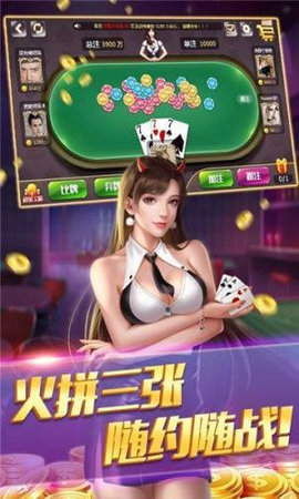 开玩棋牌8888最新版截图