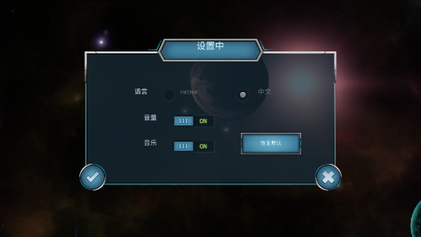 随机空间最新版下载截图